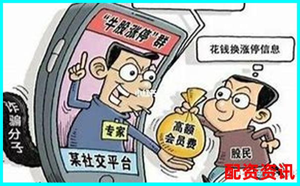 杠桿配資炒股高收益背后的三大致命風(fēng)險(xiǎn)警示-股票杠桿買(mǎi)最好的平臺(tái)
