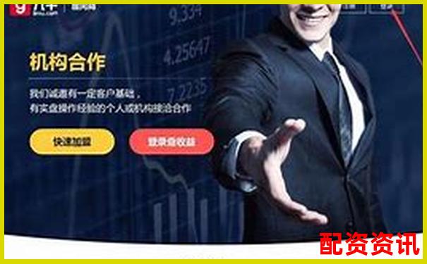 2025年國內(nèi)可靠炒股配資公司盤點(diǎn)與選擇指南-1000倍杠桿的外匯平臺有哪些