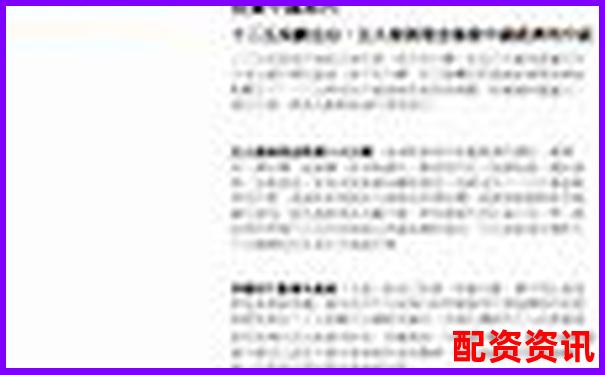 2025年全國(guó)正規(guī)配資平臺(tái)權(quán)威查詢指南一覽表-股票在線開(kāi)戶正規(guī)平臺(tái)