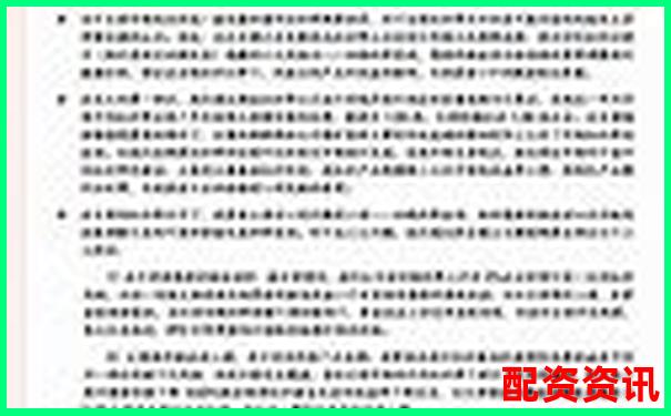 股票10倍杠桿交易如何操作 風(fēng)險(xiǎn)與收益究竟怎樣權(quán)衡-萬科上市股票翻了多少倍