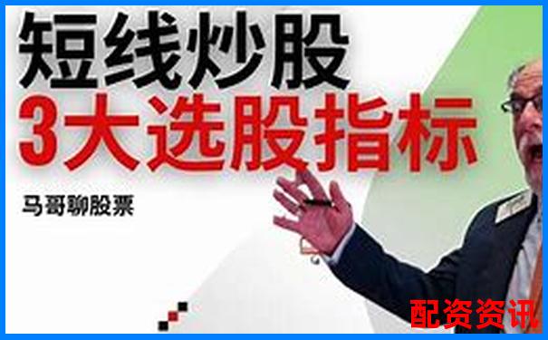 小額股票配資加杠網(wǎng)實(shí)戰(zhàn)攻略與操作技巧大全-杠桿50倍和100倍的區(qū)別在哪