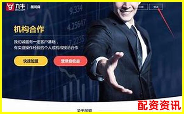 2021年股票配資平臺(tái)官網(wǎng)查詢(xún)與正規(guī)服務(wù)指南-股票賣(mài)出數(shù)量不能超過(guò)可賣(mài)數(shù)量的幾倍怎么辦