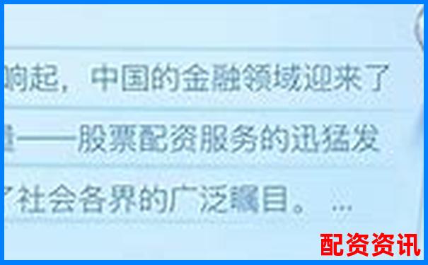 2025年正規(guī)股票配資平臺(tái)有哪些可靠選擇-股票最多可以多少倍杠桿