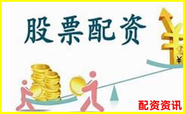 國內正規(guī)股票配資平臺名單及安全選擇指南-股票融資最高幾倍杠桿