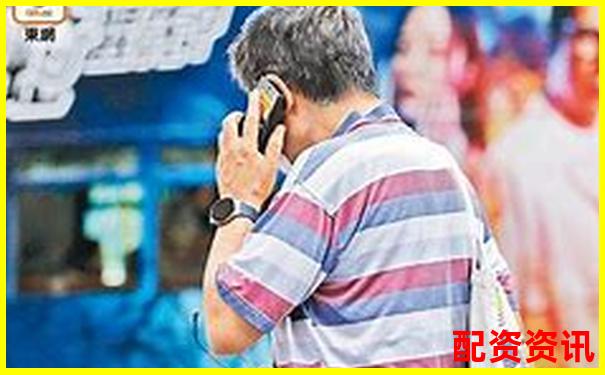 假配資平臺被騙追回攻略 5招教你挽回損失-期貨是多少倍的杠桿交易