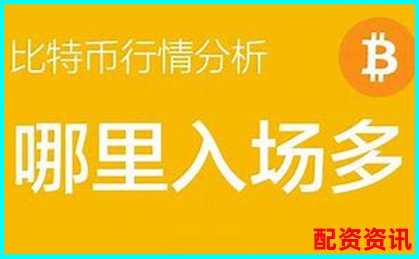 比特幣十倍杠桿交易計(jì)算方法詳解-西安股票配資平臺(tái)官網(wǎng)首頁