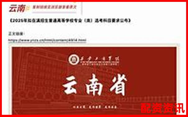 2025年6月西安股票配資最新政策公告速覽-股票翻十倍需要多少個漲停板呢
