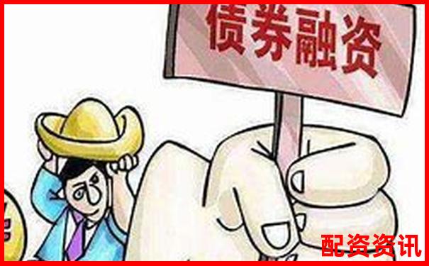 股票融資額增加好嗎 5個(gè)實(shí)用技巧助你輕松加杠桿-全國(guó)配資平臺(tái)排名第一