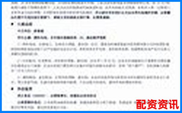 兩融杠桿最高可達幾倍 投資者該如何把控風險-股票配資在線平臺官網(wǎng)