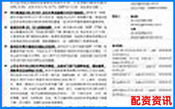 正規(guī)股票杠桿APP安全高效投資新選擇-杠桿股票投資佰朔資本如何呢