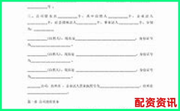 股票配資合同標(biāo)準(zhǔn)模板免費(fèi)下載版-比特幣100倍杠桿收益