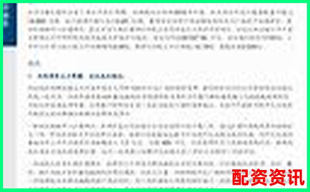 西安股票配資服務(wù)最新公告與操作指南-百倍杠桿保證金比例多少合適啊
