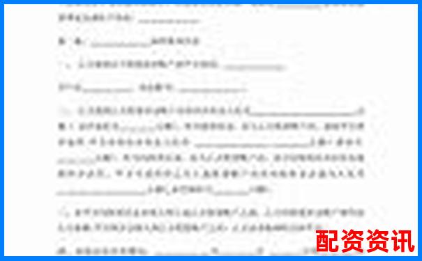 中誠優(yōu)配股票配資新手入門指南與操作技巧-利用杠桿原理的工具