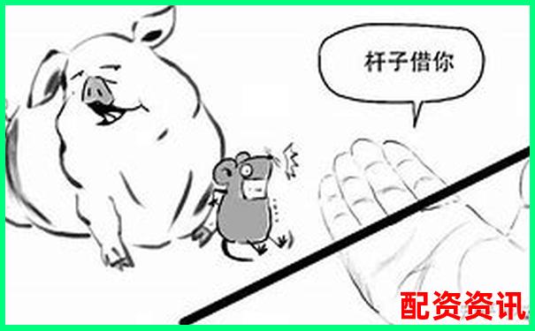 股票融資融券杠桿比例官方APP下載注冊(cè)免費(fèi)試玩入口-全國(guó)股票配資哪家公司好一點(diǎn)