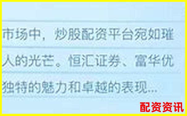 配資炒股新手指南如何選擇安全配資平臺(tái)-一萬(wàn)塊十倍杠桿是多少錢(qián)