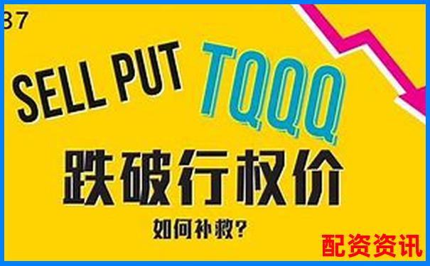 三倍杠桿做多究竟跌多少會(huì)爆倉(cāng)關(guān)鍵點(diǎn)位解析-好用的配資平臺(tái)有哪些