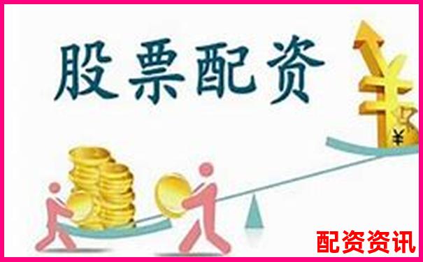 股票配資平臺(tái)官網(wǎng)首頁如何選擇安全靠譜的配資平臺(tái)-國內(nèi)配資排行app