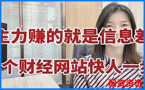 正規(guī)配資炒股平臺(tái)百度搜加杠網(wǎng)安全杠桿投資首選-杠桿炒股網(wǎng)站有哪些