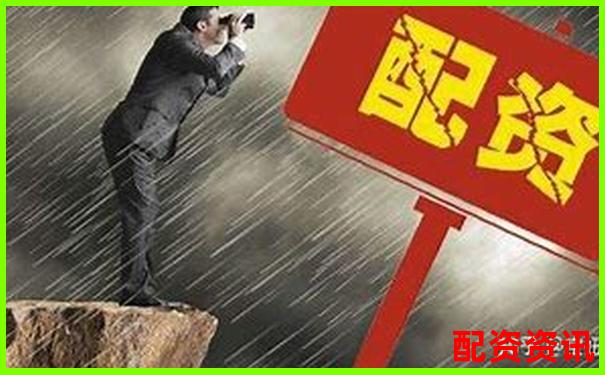 股票配資真能穩(wěn)賺不賠揭秘杠桿投資的真實風(fēng)險-正規(guī)期貨交易平臺公司