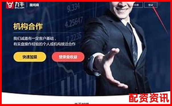 正規(guī)qi配資平臺(tái)網(wǎng)安全便捷的股票融資服務(wù)新選擇-融資融券杠桿倍數(shù)的計(jì)算方法和風(fēng)險(xiǎn)控制