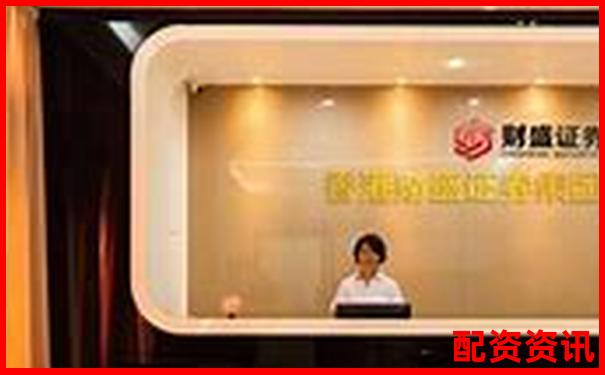 168股票配資官網專業(yè)杠桿投資平臺助您贏在起跑線-期貨10倍杠桿收益是什么