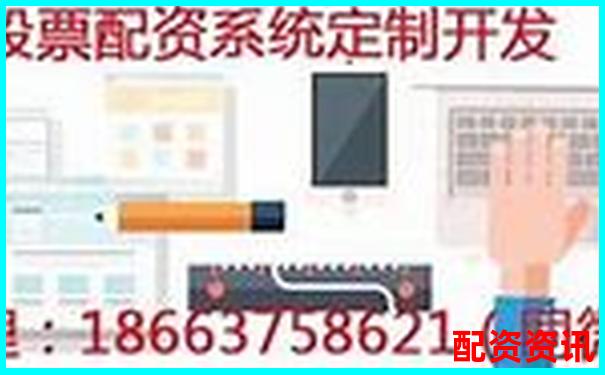 蘇州股票配資公告查詢指南及實戰(zhàn)技巧解析-十大杠桿炒股指平臺
