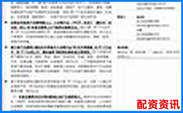 10倍杠桿股票投資操作指南與風(fēng)險提示-買漲買跌最快的平臺