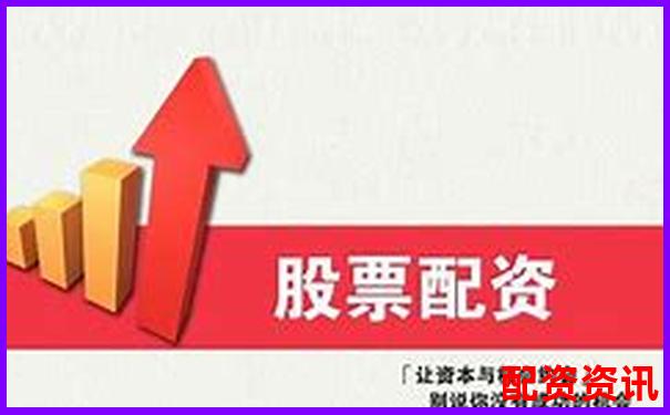 2025年主流在線配資平臺(tái)盤(pán)點(diǎn)與選擇指南-股票配資官網(wǎng)最新消息公告