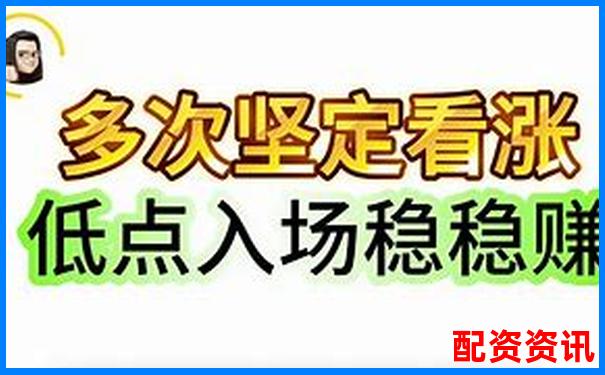 恒生指數(shù)配資平臺(tái)是否正規(guī)如何辨別真?zhèn)?華泰證券股票杠桿率