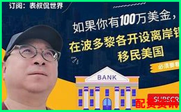 100倍杠桿需要多少保證金才能提現(xiàn)到銀行卡-買黃金股票哪個(gè)平臺(tái)好