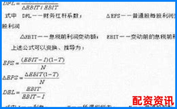 股票杠桿倍數(shù)計(jì)算方法詳解及風(fēng)險(xiǎn)提示-股票杠桿融資最高多少倍