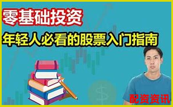 天津股票配資公司斯實用攻略：30個技巧助你穩(wěn)贏投資路-股價從50漲到100是不是漲一倍