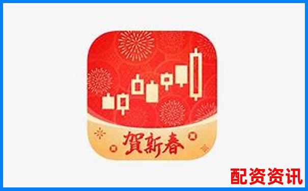 同花順炒股可以加杠桿嗎官方APP下載入口免費試玩攻略-配資優(yōu)選是專業(yè)股票配資平臺門戶網(wǎng)站