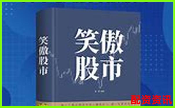 股票融資額增加好嗎 5個(gè)實(shí)用技巧助你輕松加杠桿-杠桿股票交易佰朔資本開戶渠道