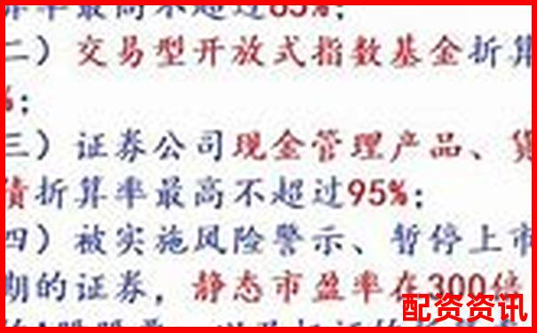 100倍杠桿保證金計算方法解析與實例演示-股票回購財務(wù)杠桿提高