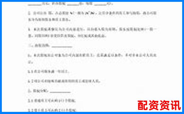 股票配資合同標(biāo)準(zhǔn)模板免費(fèi)下載版-比特幣一倍杠桿做空不會被平倉