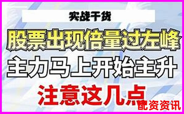 三倍杠桿做多究竟跌多少會(huì)爆倉(cāng)關(guān)鍵點(diǎn)位解析-期貨配資平臺(tái)有哪些公司