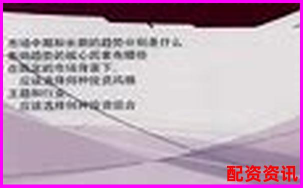 億策略配資平臺是否正規(guī)權(quán)威解析與驗(yàn)證指南-股票杠桿配資平臺是什么