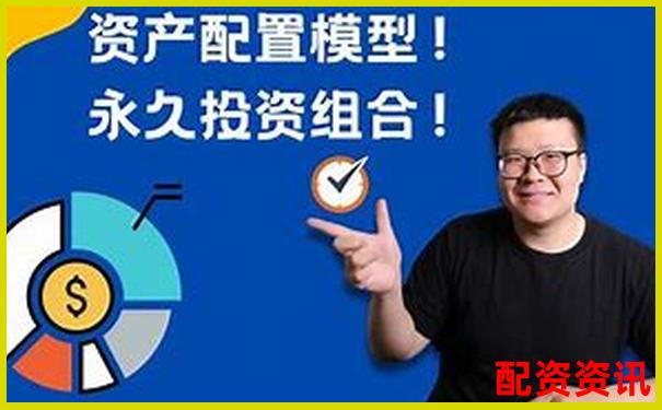 合優(yōu)投資配資正規(guī)嗎 新手必看五大安全攻略技巧-正規(guī)線上配資平臺有哪些