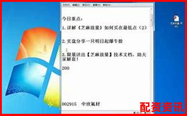 深圳股票配資論壇最新操盤攻略與實(shí)戰(zhàn)技巧分享-杭州最大的股票配資公司