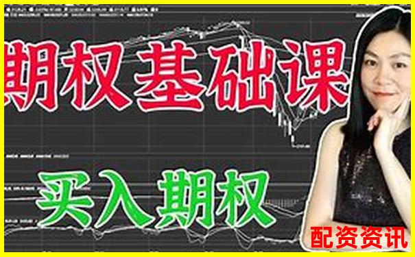 期權(quán)杠桿倍數(shù)的計(jì)算方法與原理詳解-杠桿抄底股票能買(mǎi)嗎