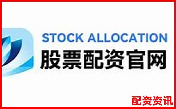 正規(guī)配資平臺(tái)官網(wǎng)網(wǎng)址查詢指南及注意事項(xiàng)-股價(jià)漲一倍資金漲多少錢