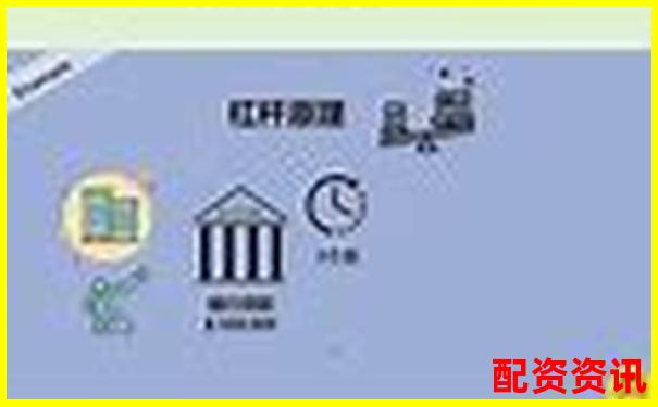 股票是否自帶杠桿機(jī)制及其原因解析-青島金王未來(lái)可能漲100倍的股票