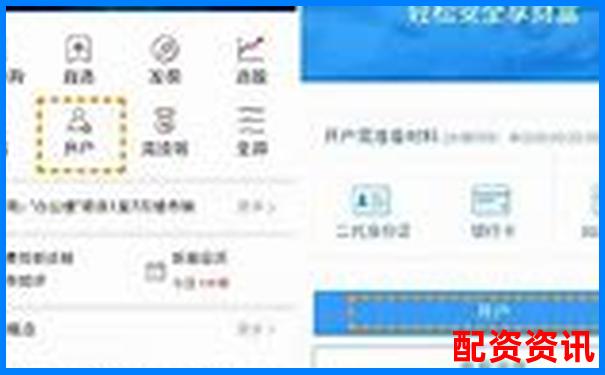 在線配資開戶全攻略：中國股票配資網(wǎng)如何安全操作-炒股的杠桿比例有2000倍的嗎知乎