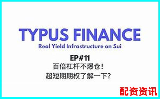 十倍杠桿爆倉虧損金額計算與風險警示-杠桿倍數(shù)越高越好嗎為什么