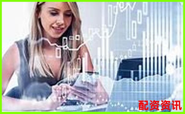 20倍杠桿期貨配資平臺助您高效投資-正規(guī)配資平臺官網(wǎng)下載app