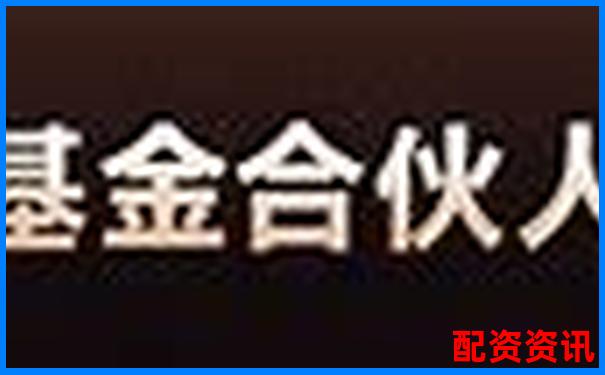 2024股票配資平臺全新升級助力財富增長-恒生指數配資什么意思
