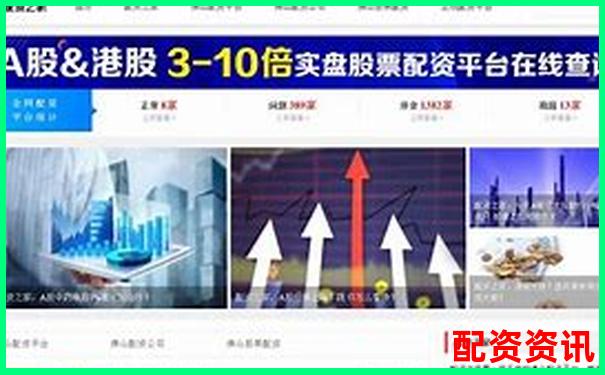 蘇州股票配資網(wǎng)查詢官方APP下載及在線注冊入口地址-股價10塊漲到20是多少倍