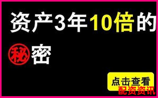 十倍杠桿平臺提現(xiàn)真的安全嗎 資金安全存疑需警惕-股票20個漲?？梢苑瓗妆? title=