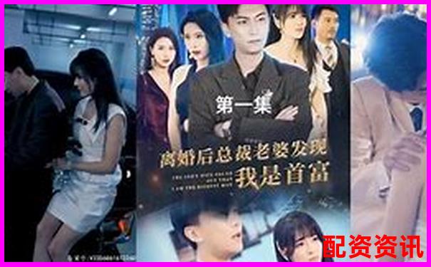 杠桿電視劇陳昕最后結(jié)局究竟隱藏著怎樣的人生謎題-十大股票配資平臺排名最新